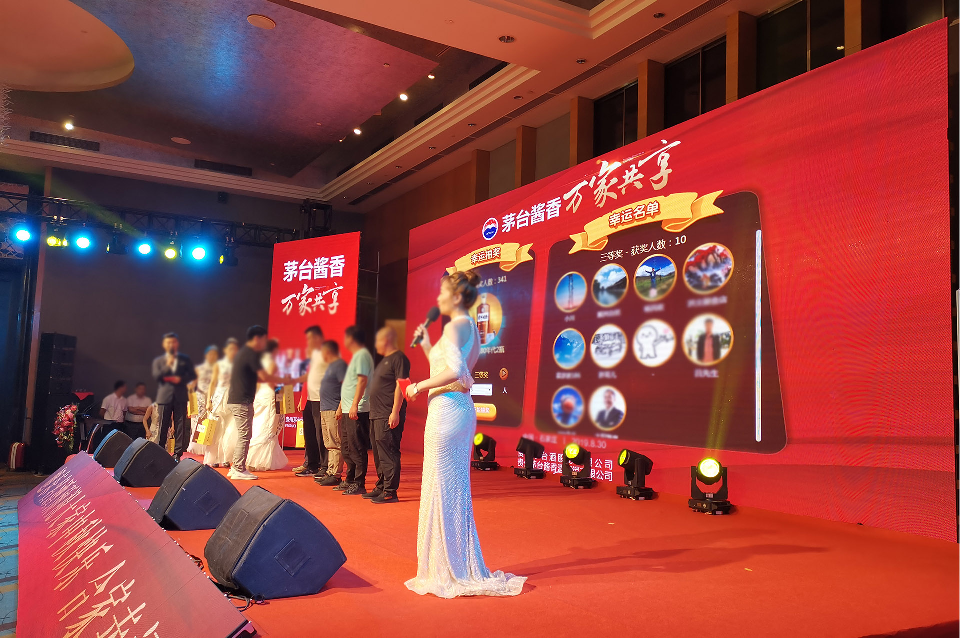 丽江大屏幕3D抽奖应用使用中有什么注意事项和常见问题
