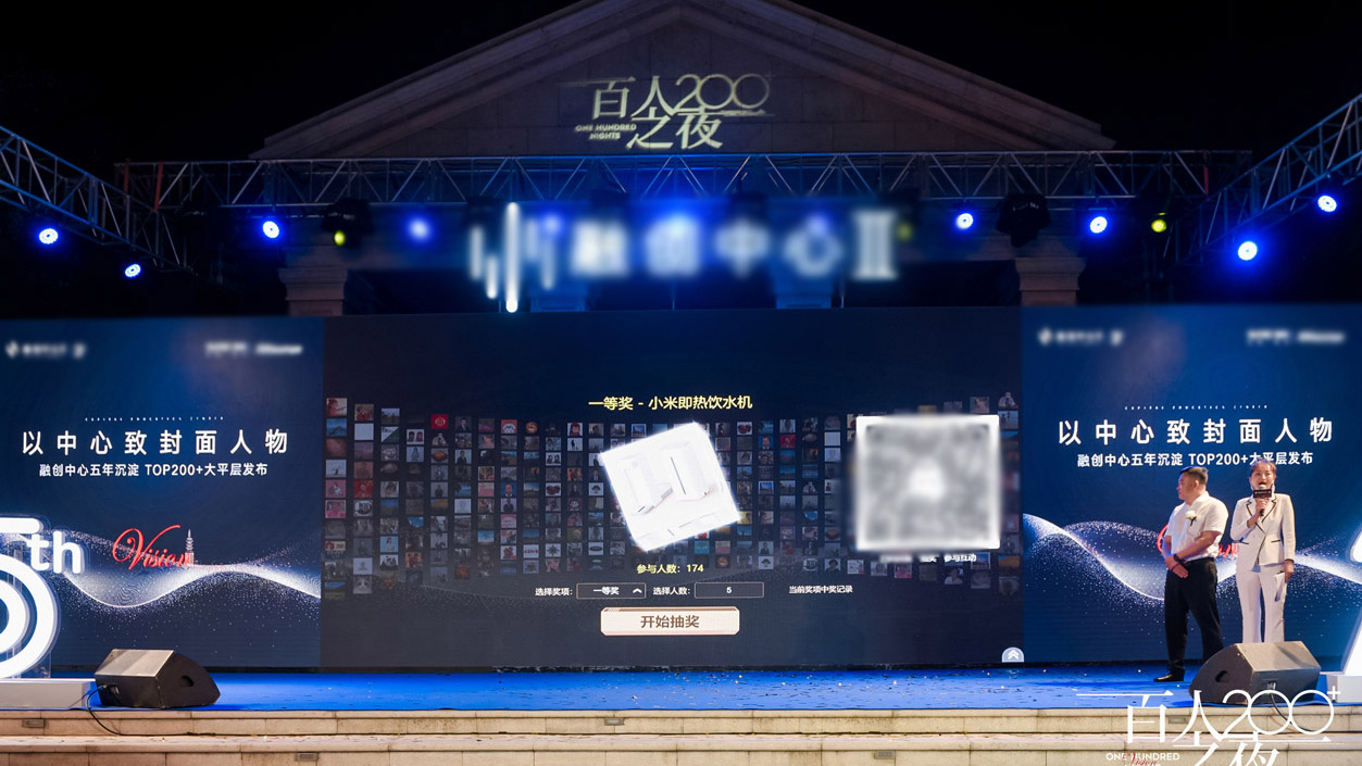 丽江现场活动中大屏幕巨幕抽奖在实际使用中有什么注意事项和常见问题